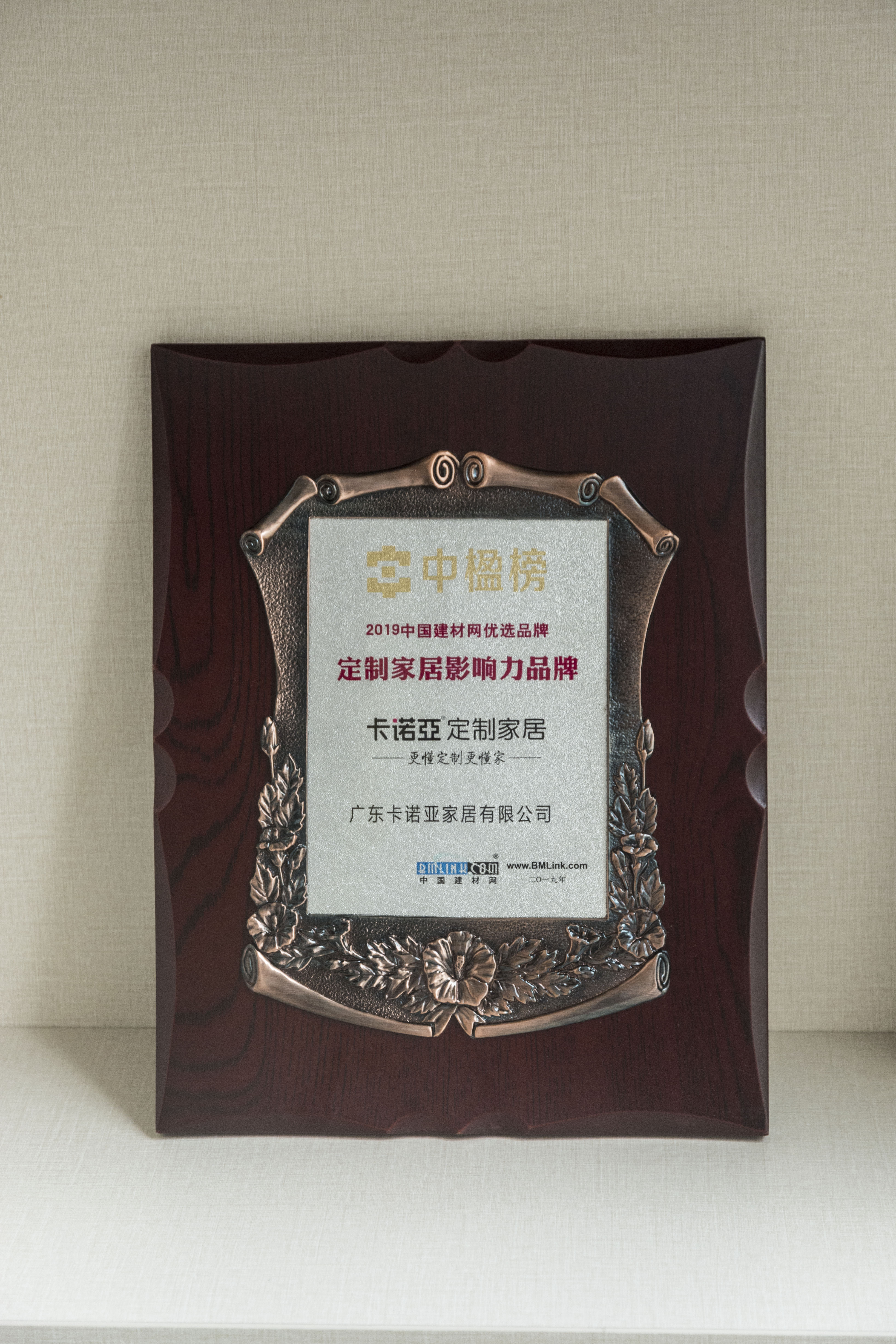 91视频免费观看喜获[中楹榜]定制家居影响力品牌