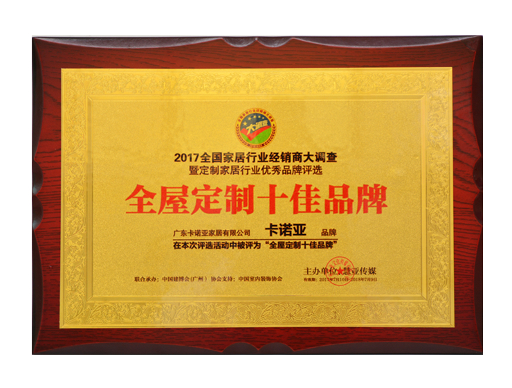 选择无加盟费全屋定制品牌可靠吗？无加盟费品牌需注意这些