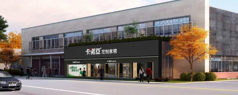 珠海家具城有哪些？珠海买家具去哪里好？