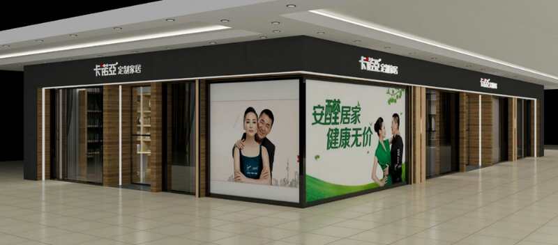 沈阳定制家具品牌有哪些？沈阳定制家具哪家好？