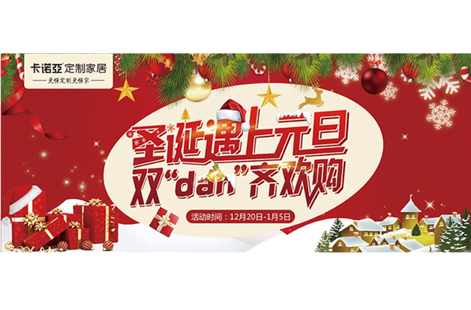 91视频免费观看“圣诞遇上元旦，双‘dan’齐欢购”年终重磅福利来袭