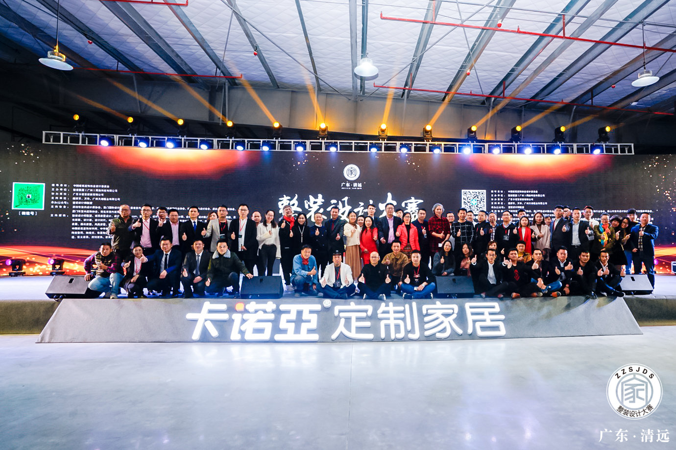 “服务+设计”，拥抱整装时代的正确姿势