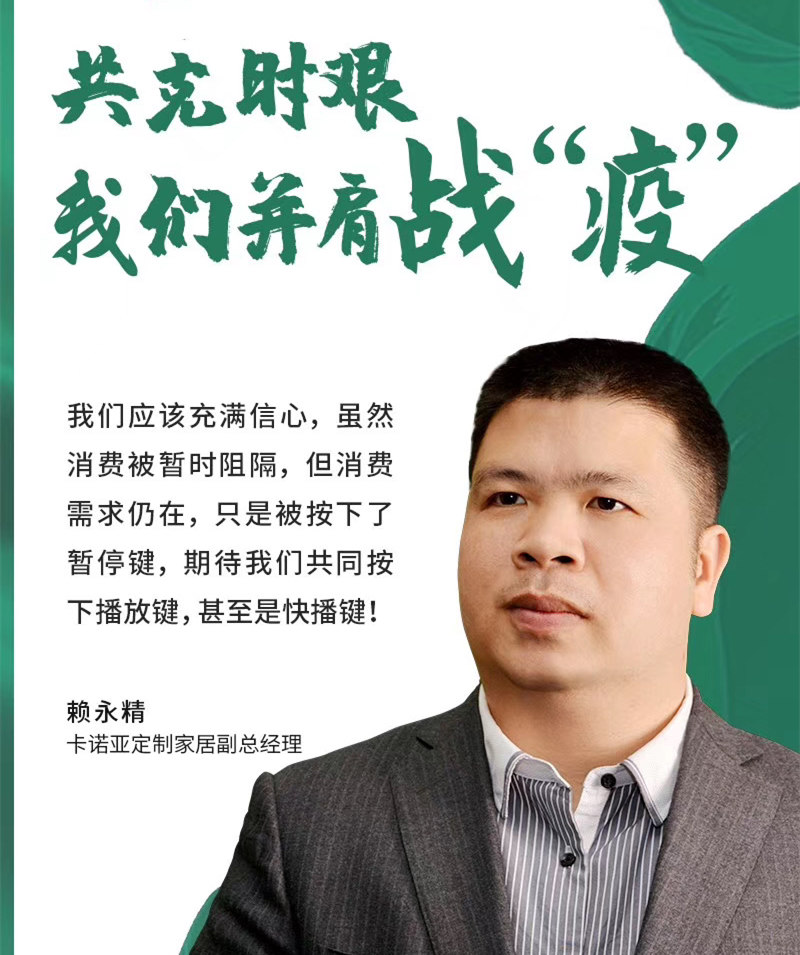 疫情结束后家居建材生意5大机遇涌现，你准备好了吗？