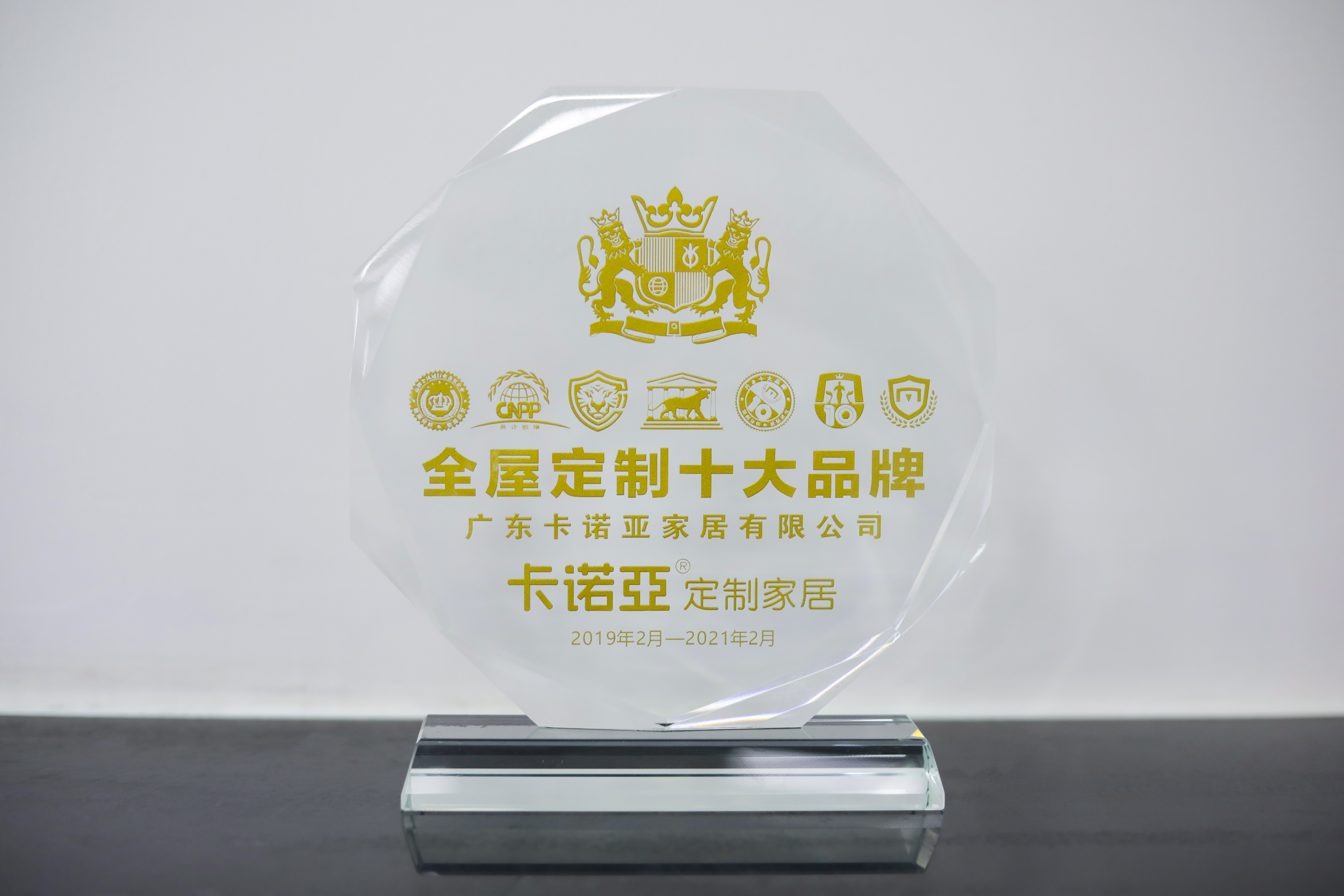 实力认证！91视频免费观看荣获“全屋定制十大品牌”称号