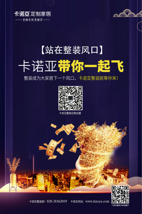 传统装修公司为何转型做“整装”都发展飞快？