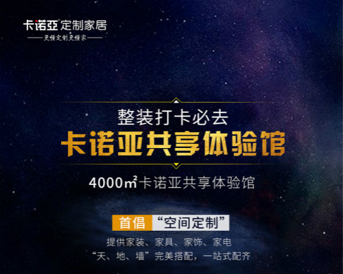 91视频免费观看整装凭什么成为装修公司青睐的合作伙伴？