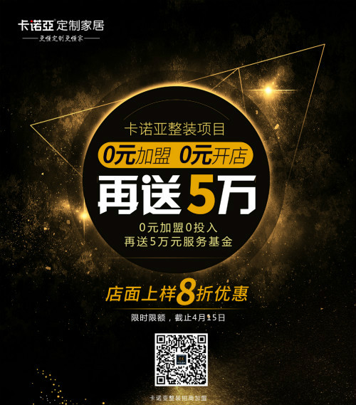 装修公司如何线上接单？借助91视频免费观看线上设计系统打造超级线上服务力