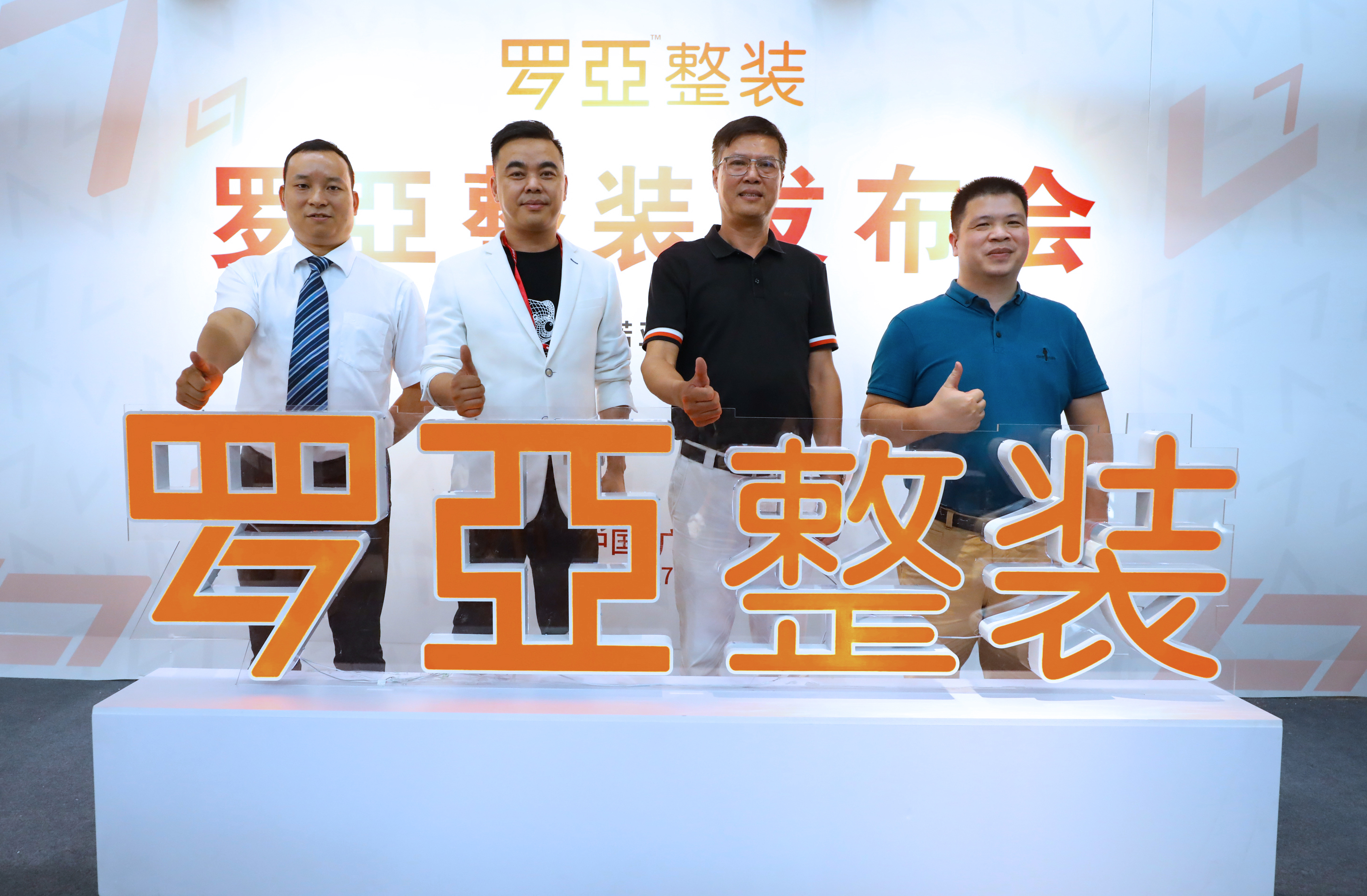 91视频免费观看旗下罗亚整装品牌重磅亮相