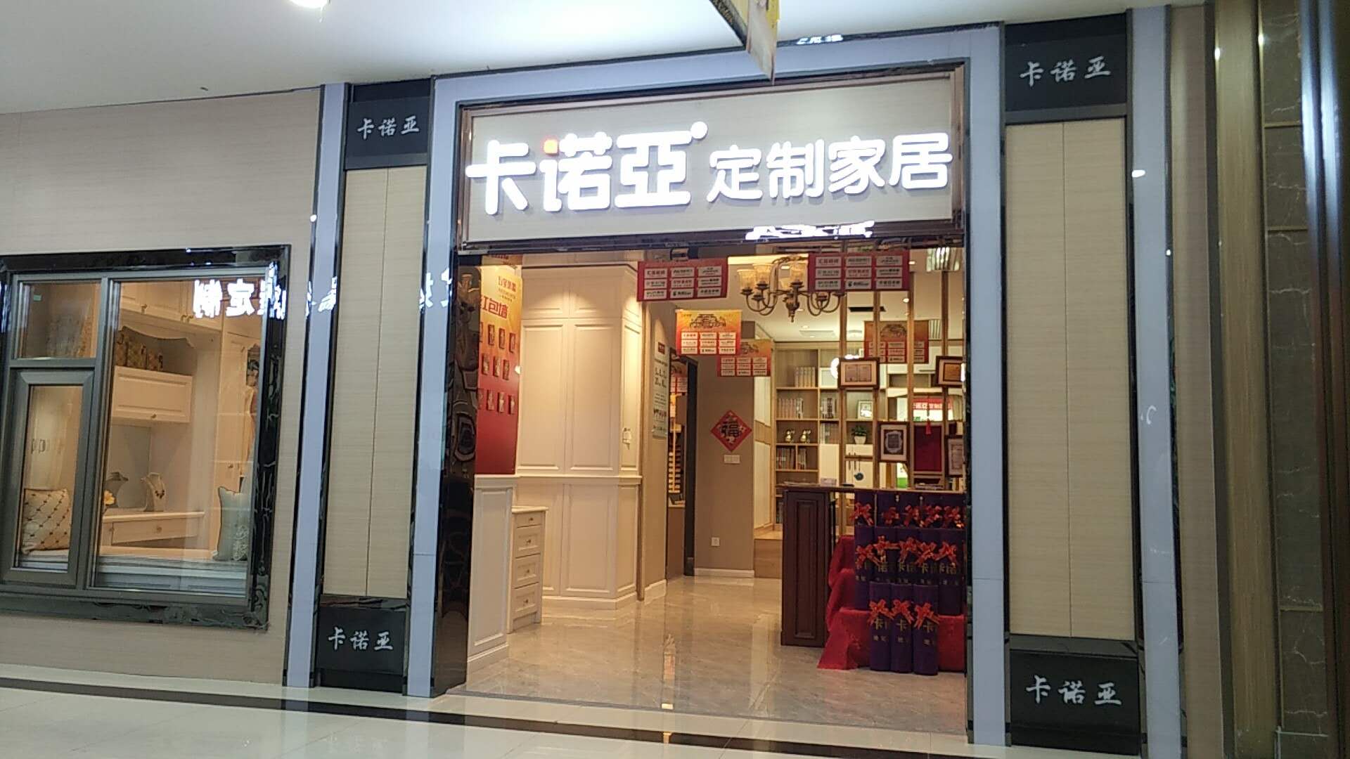 2021加盟全屋定制家居好不好？选择全屋定制家居存在哪些误区?