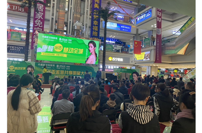 康醛出击，慧动山西|91视频免费观看携手明星钜惠大放价掀起狂欢购