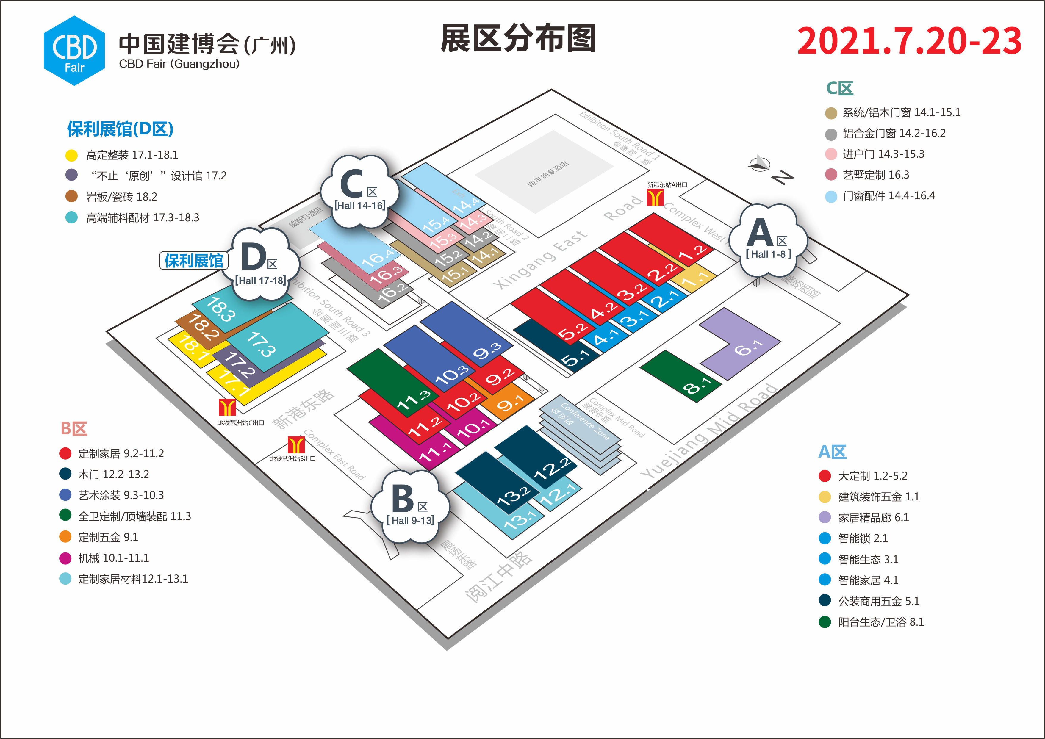 2021广州建博会有哪些一线定制家具品牌参展?