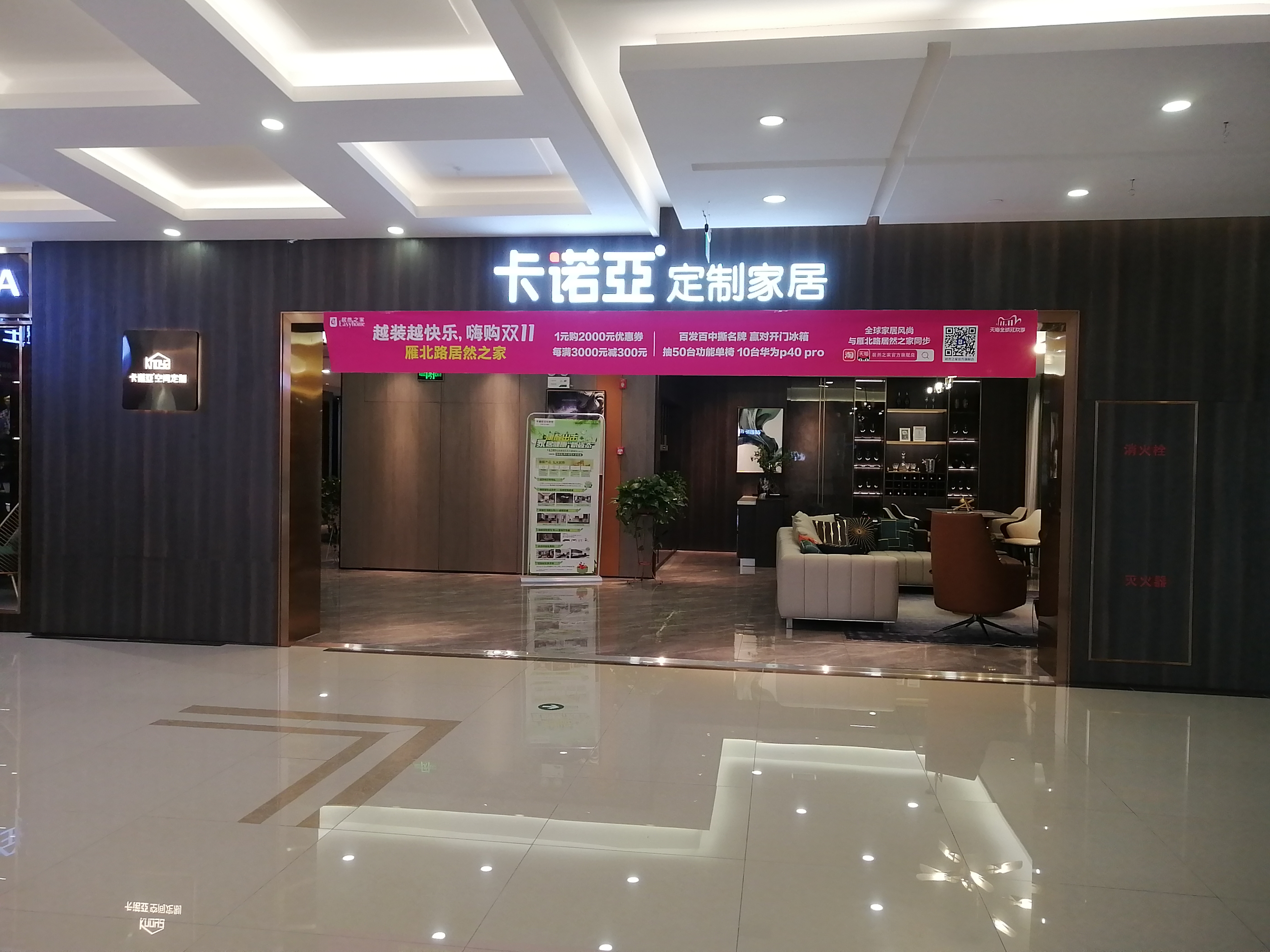 怎么选择靠谱的全屋定制品牌加盟?加盟品牌需关注这三点