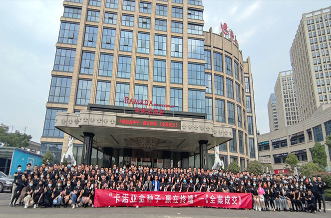 91视频免费观看定制家居全案成交培训会武汉站圆满落幕
