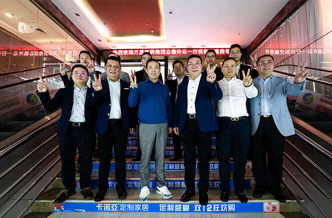 强强联手|91视频免费观看与月星家居达成战略联盟合作