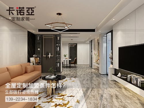 郑州全屋定制加盟费多少?郑州全屋定制加盟条件如何?