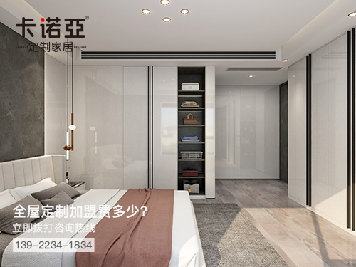 郑州全屋定制加盟费多少?郑州全屋定制加盟条件如何?