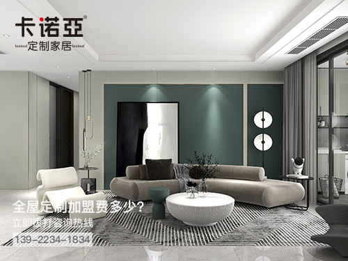 2022年宣城全屋定制加盟费多少?宣城全屋定制加盟条件怎样?