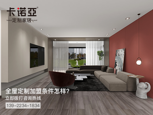 2022年厦门全屋定制加盟费多少?厦门全屋定制加盟条件怎样?