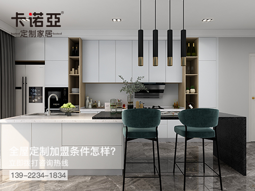 昌都全屋定制加盟费多少?昌都加盟全屋定制哪家好?