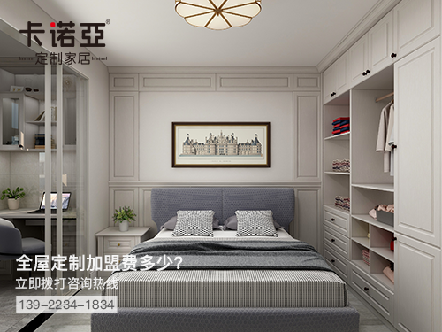 桐城全屋定制加盟费多少?桐城全屋定制加盟条件怎样?