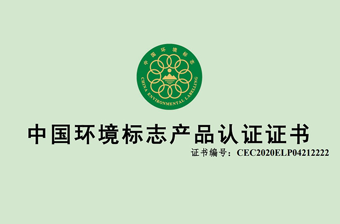 91视频免费观看康醛板测评：环保健康家居，从源头板材开始