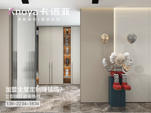 三河市全屋定制加盟哪个品牌好?三河市全屋定制招商加盟政策