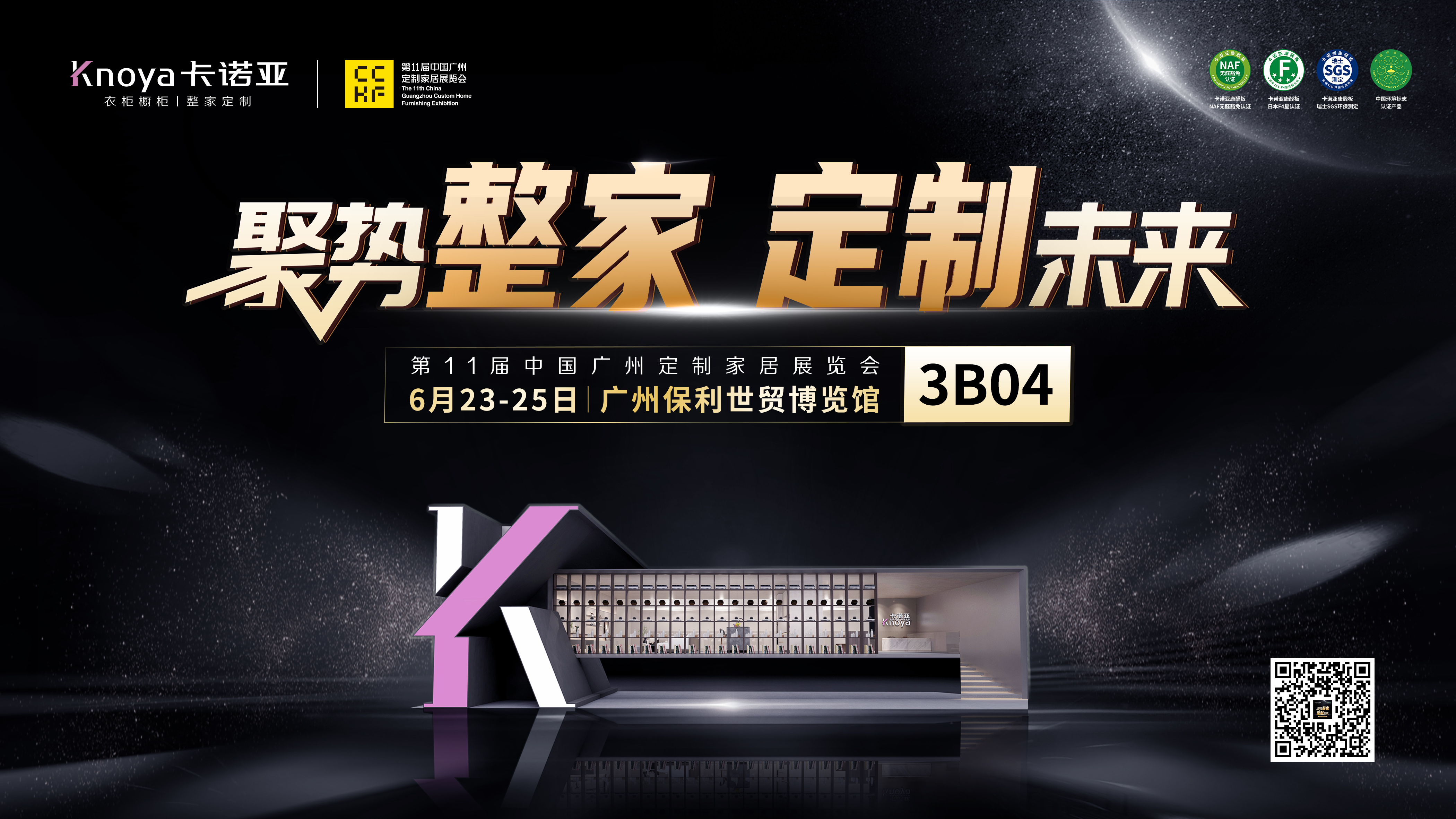 91视频免费观看整家定制