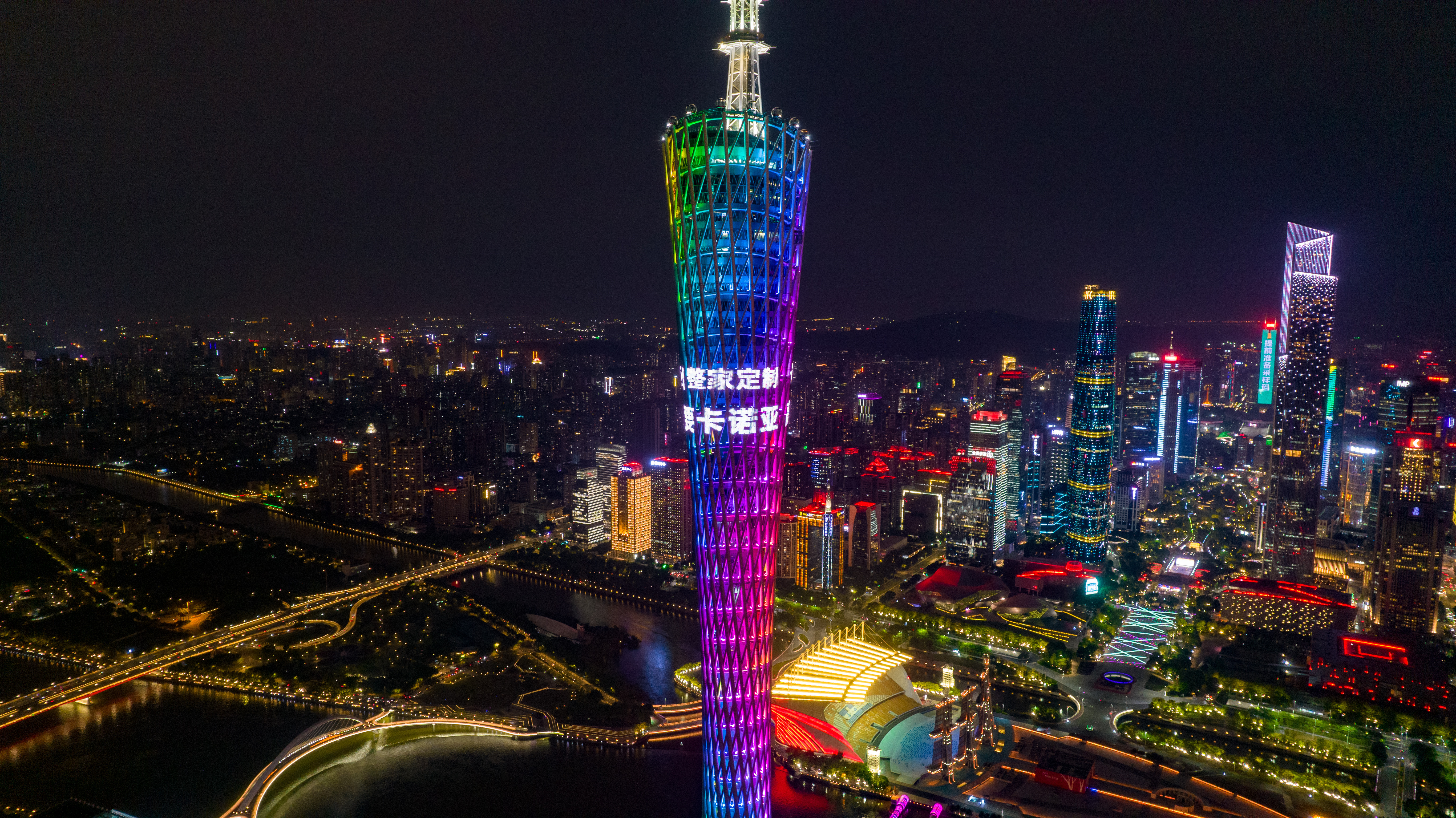 91视频免费观看整家定制