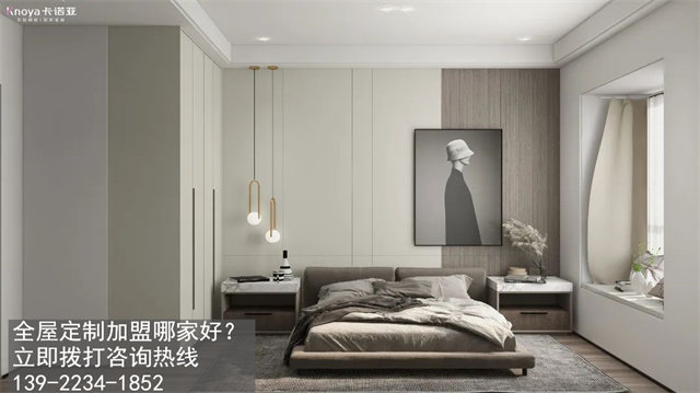 山东省定制家具加盟什么品牌好？