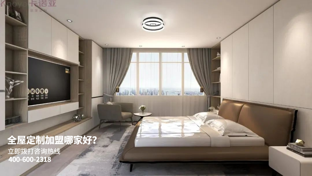 如何选择较好的全屋定制加盟品牌？