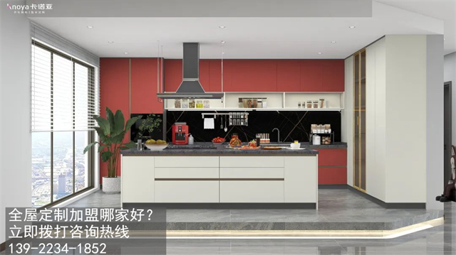 东城区全屋定制加盟哪个品牌好?东城区全屋定制招商加盟政策