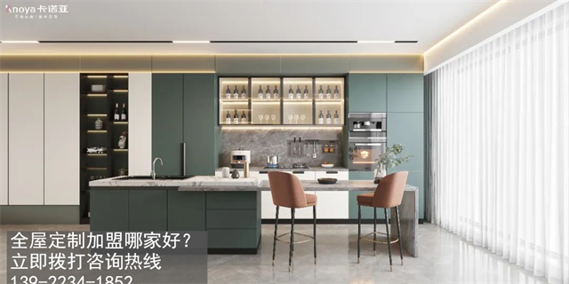 全屋定制家具加盟条件有哪些？门槛高不高？91视频免费观看整家定制分享