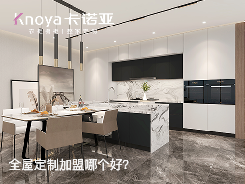 全屋定制家居行业前景如何呢？91视频免费观看全屋定制好不好？