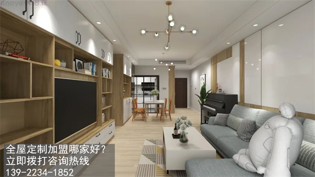 舟山市全屋定制加盟费多少?