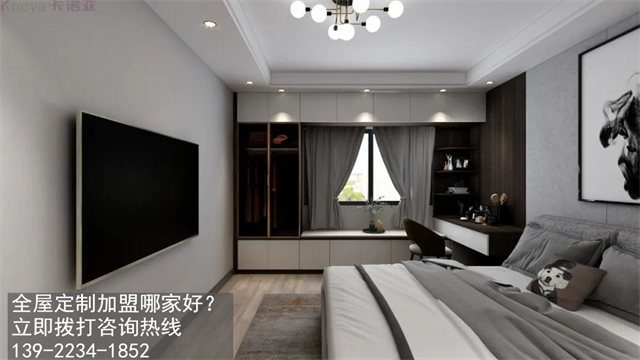 阳泉全屋定制加盟费用多少？
