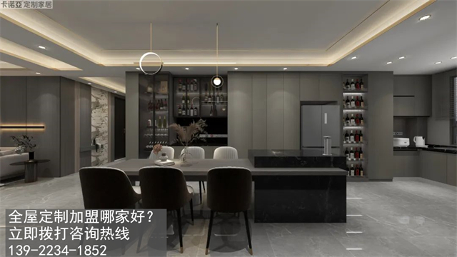 朔州全屋定制加盟费用多少？