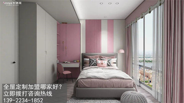 葫芦岛全屋定制加盟费多少?葫芦岛加盟全屋定制哪家好?