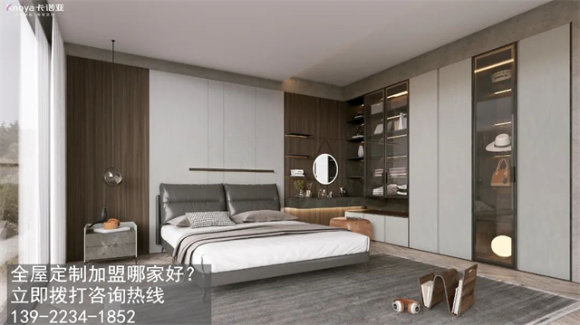扬州全屋定制加盟哪家好?全屋定制加盟条件