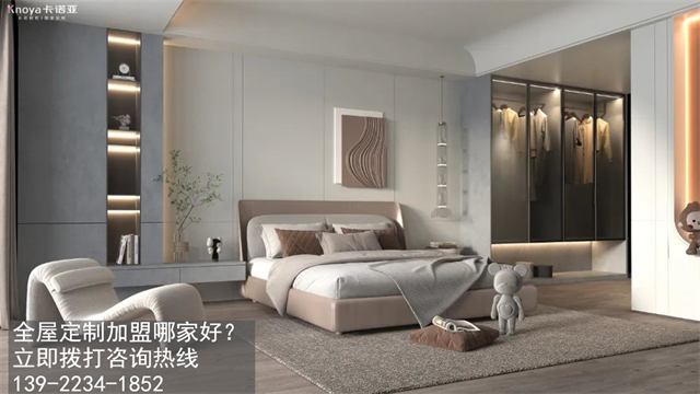 白山全屋定制加盟费多少?