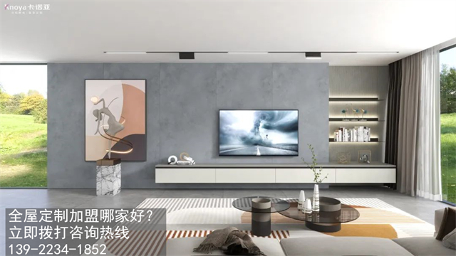 广西梧州加盟全屋定制怎么样?梧州开定制家具店如何?