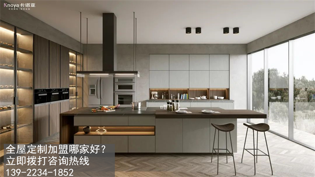 广西贺州全屋定制加盟怎么样?贺州开定制家具店如何?