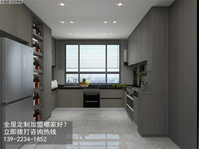 渭南定制衣柜品牌加盟需要投资多少费用？