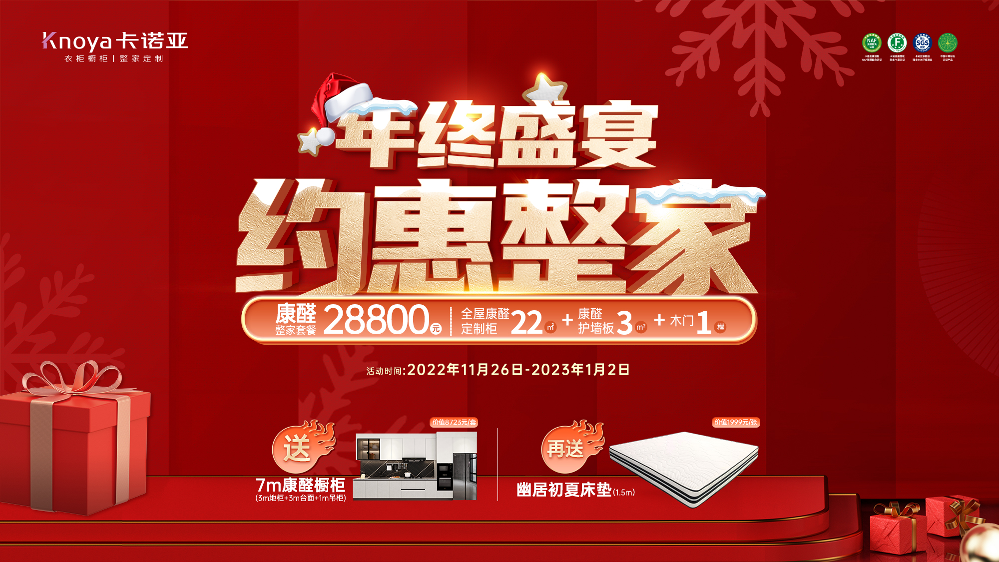 91视频免费观看年终大促