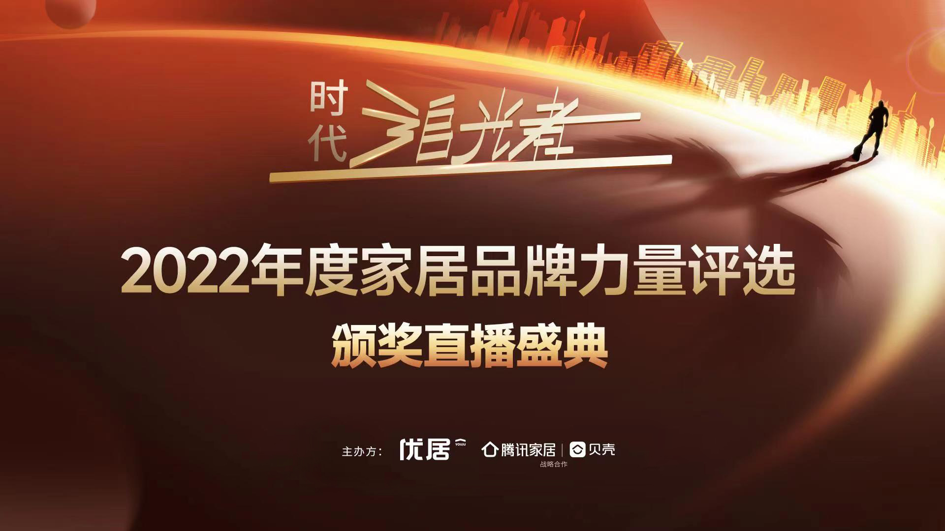 91视频免费观看接连斩获2项殊荣，被授予&ldquo;消费者最喜爱品牌&rdquo;、&ldquo;设计创新奖&rdquo;两项大奖