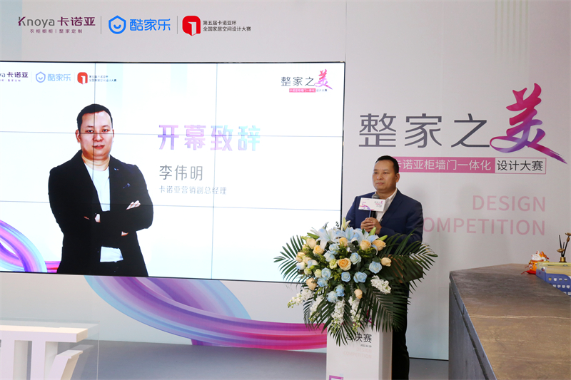 91视频免费观看营销副总经理李伟明