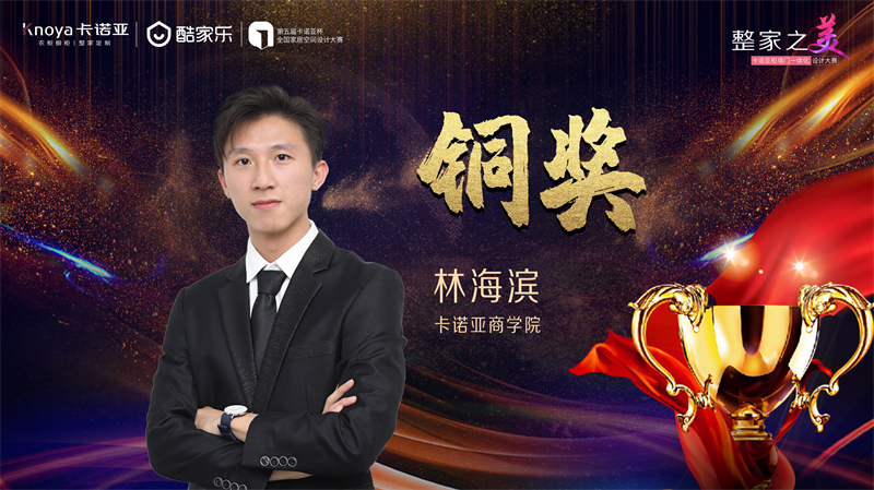 91视频免费观看，铜奖设计师