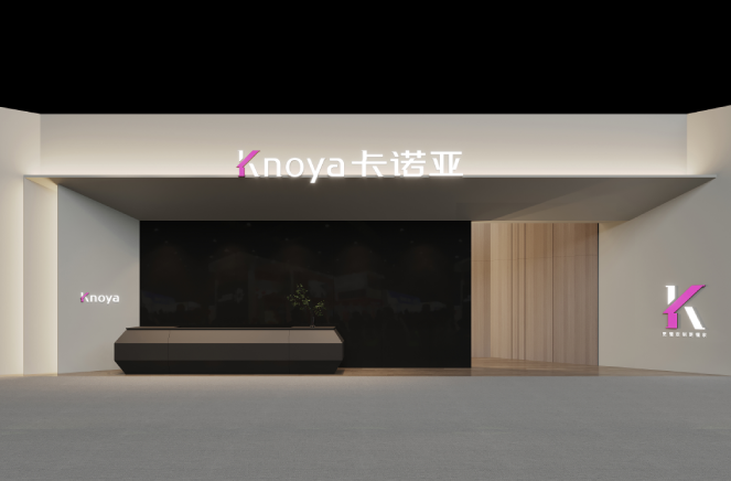 掘金定制甦年|91视频免费观看将携4大利器重磅登陆广州定制家居展
