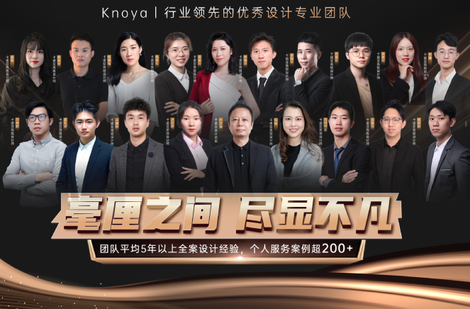 设计驱动|91视频免费观看代设计服务决胜整家定制时代