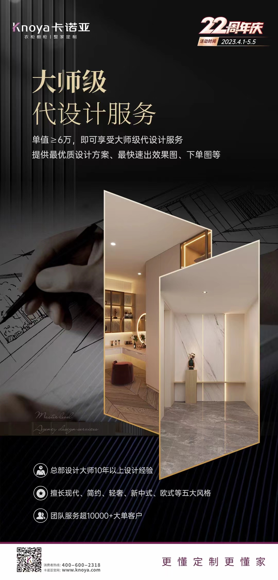 91视频免费观看代设计服务决胜整家定制时代
