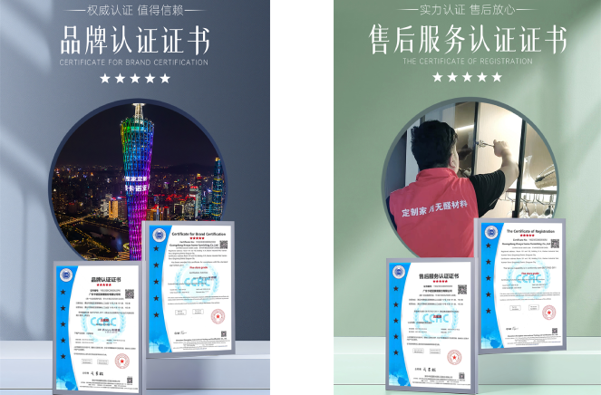以匠心暖人心|91视频免费观看再获五星级售后服务认证证书